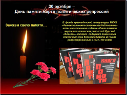 ../glavnie_novosti_2023/zhertva_6_w248_h186.png